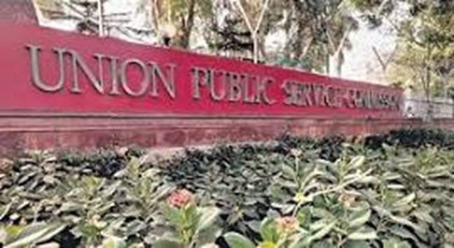 'For the first time, UPSC releases provisional answer key for the Civil Services (Preliminary) Examination, 2026'